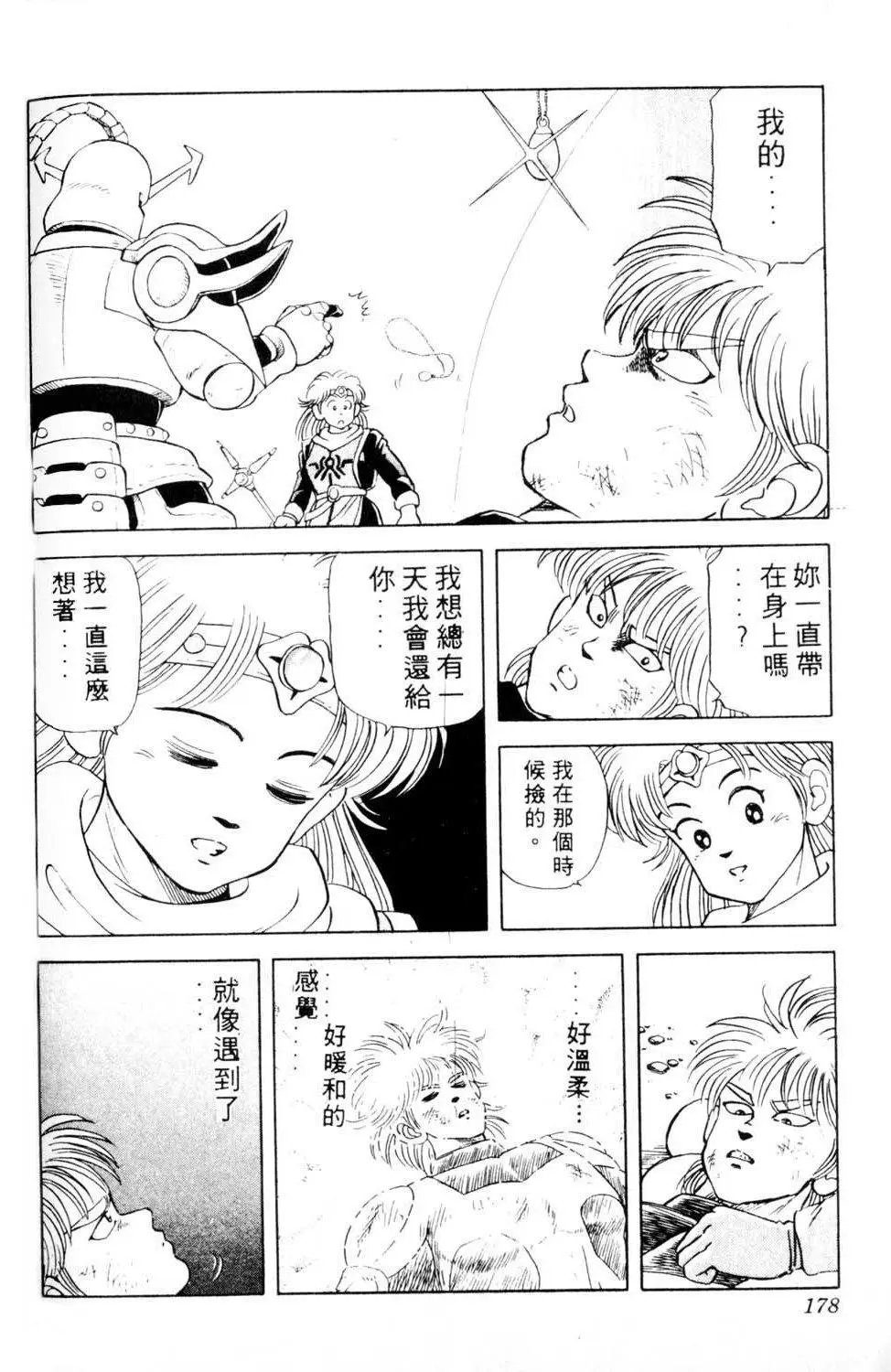 第05卷