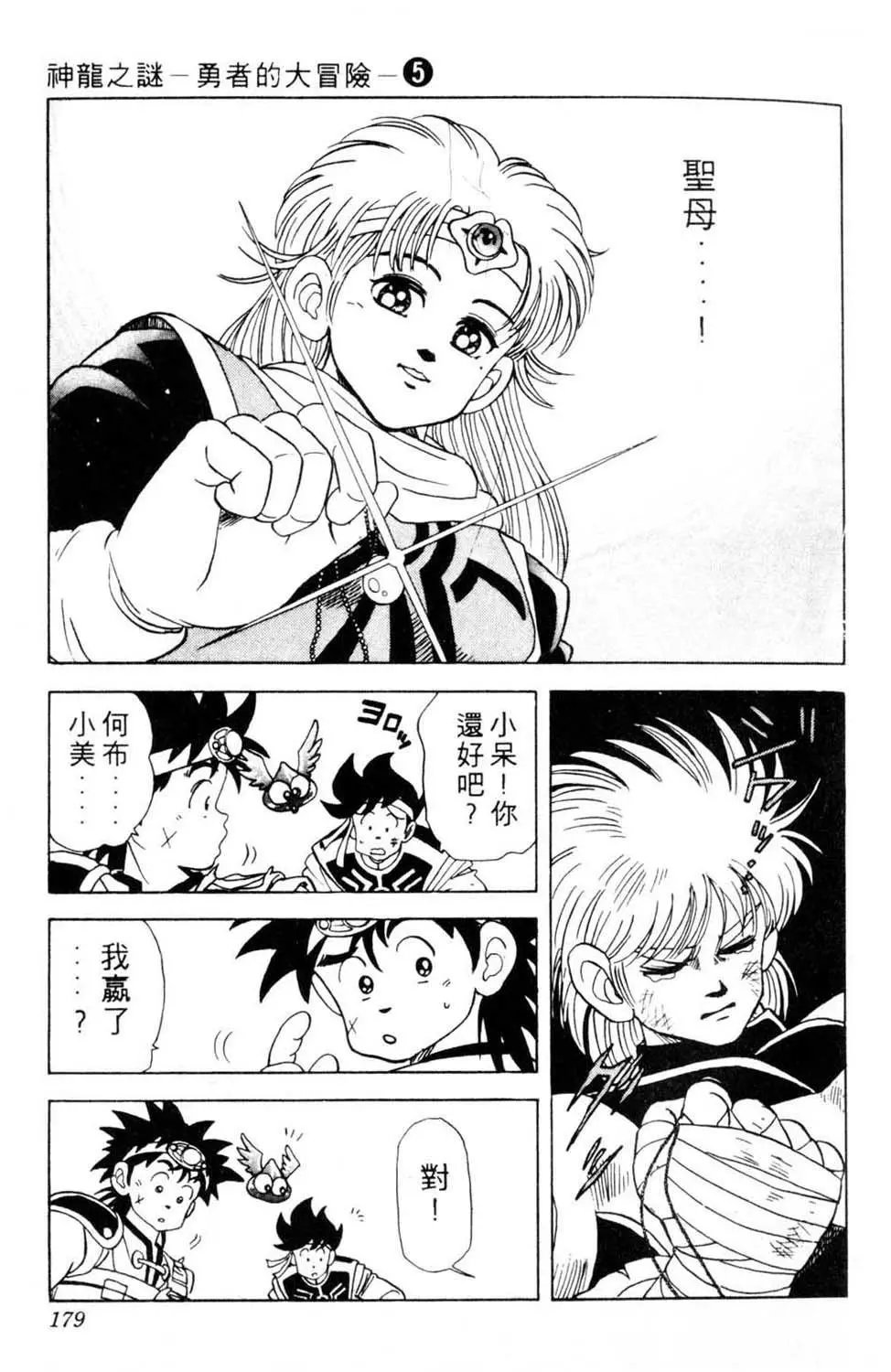 第05卷