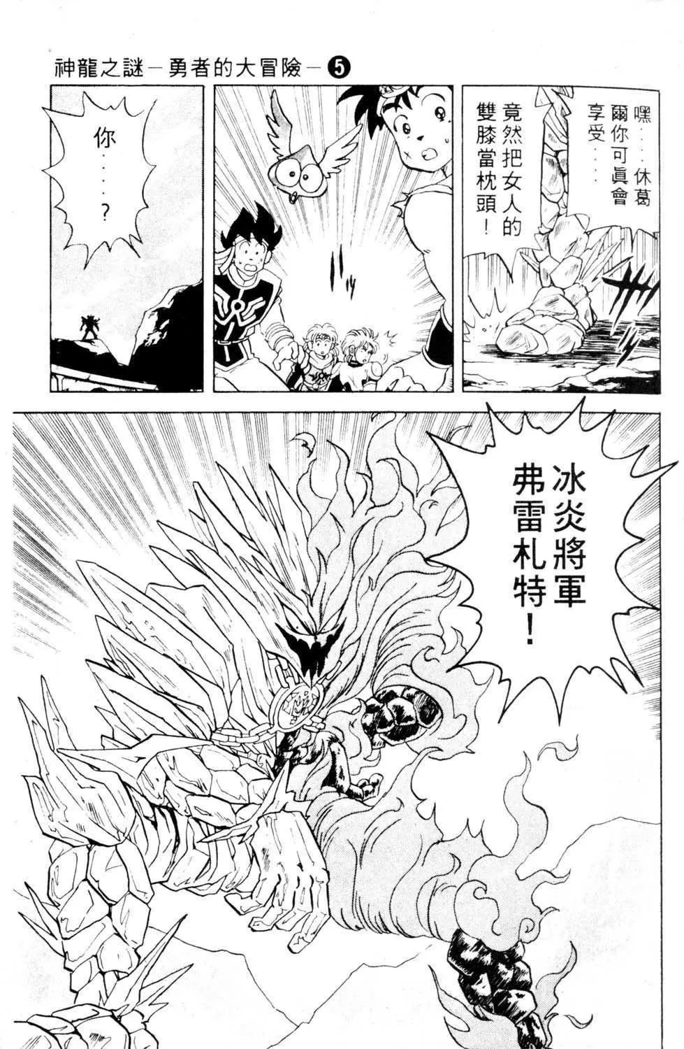 第05卷