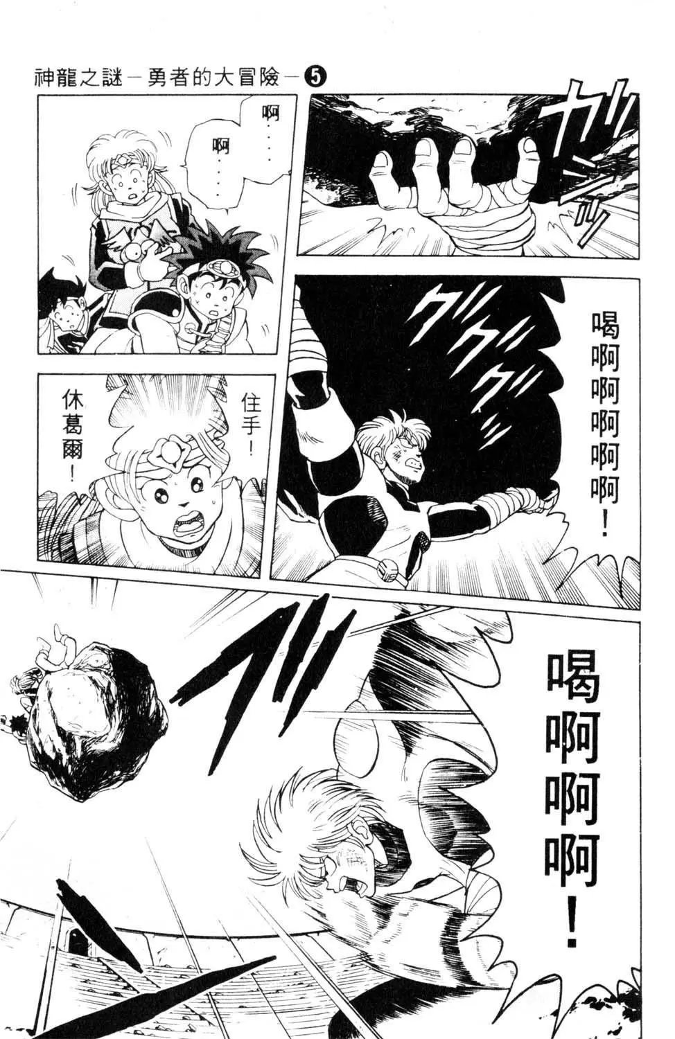 第05卷