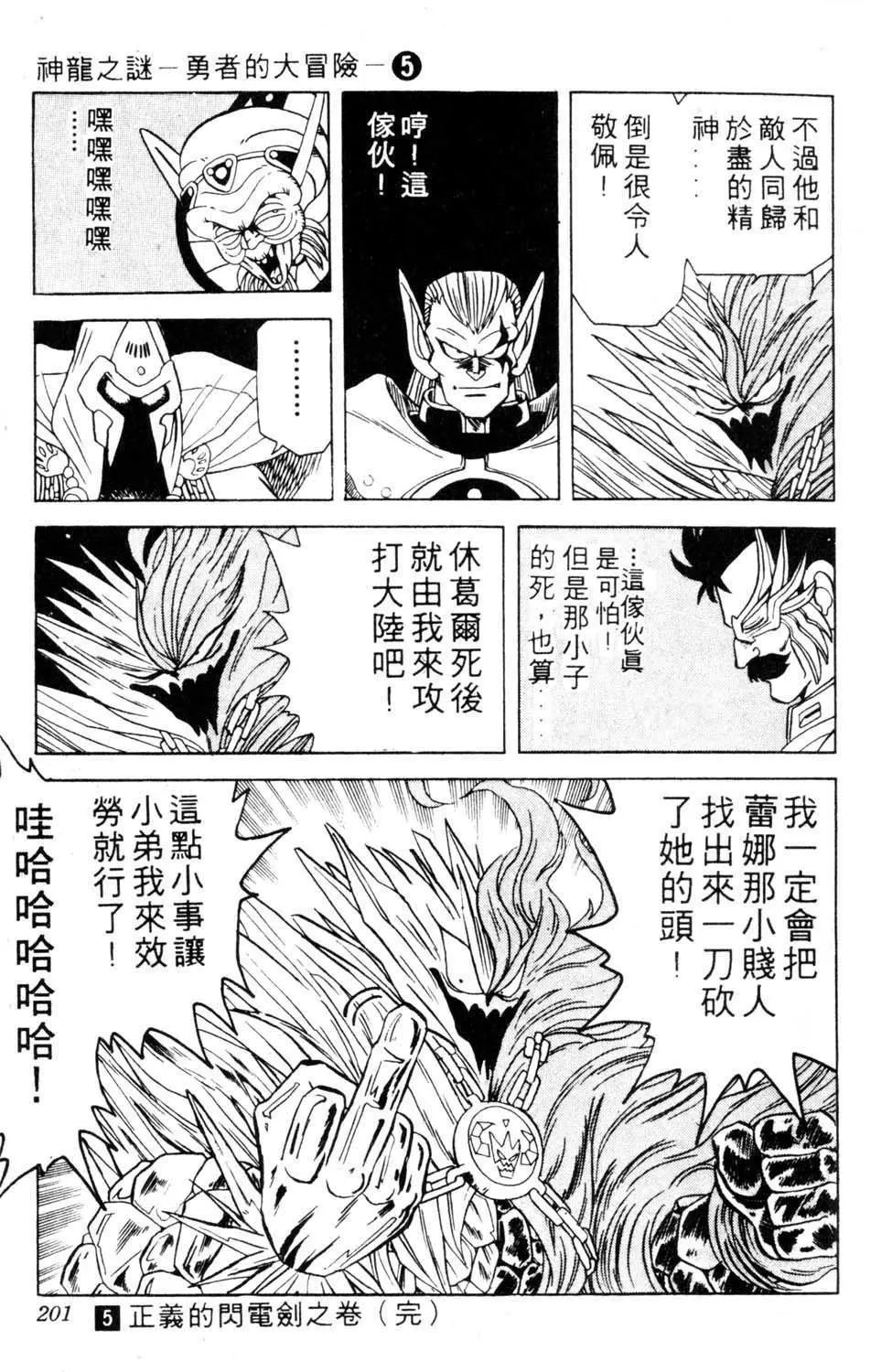第05卷