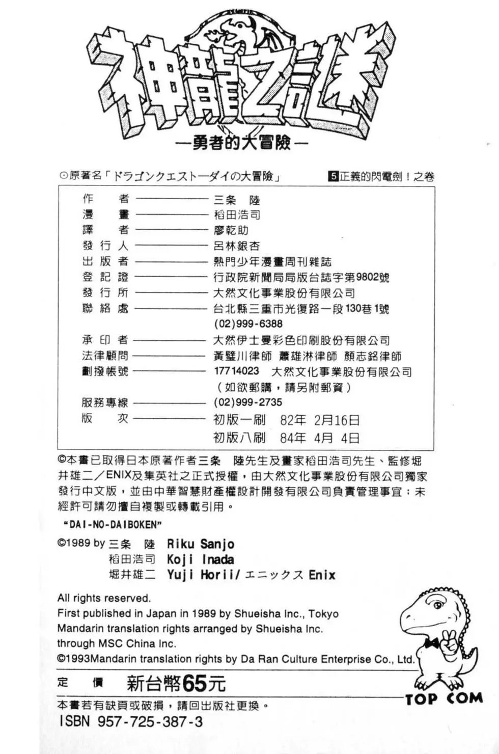 第05卷
