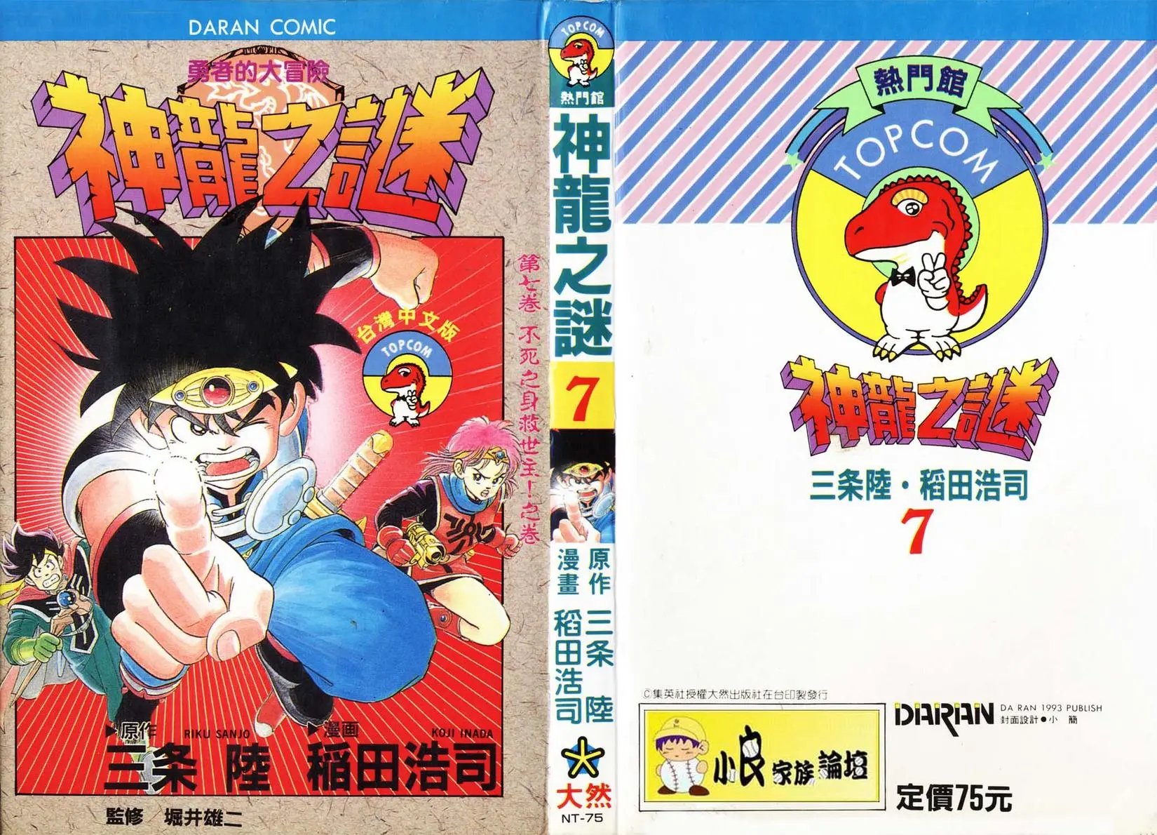 第07卷
