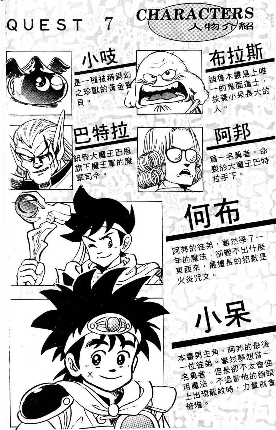 第07卷
