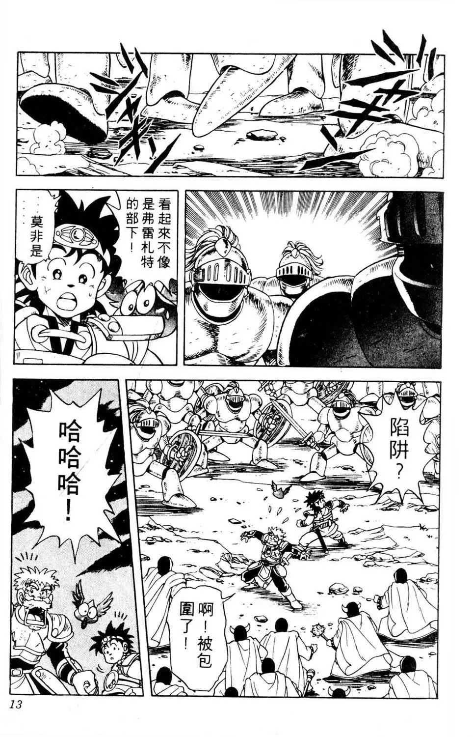 第07卷