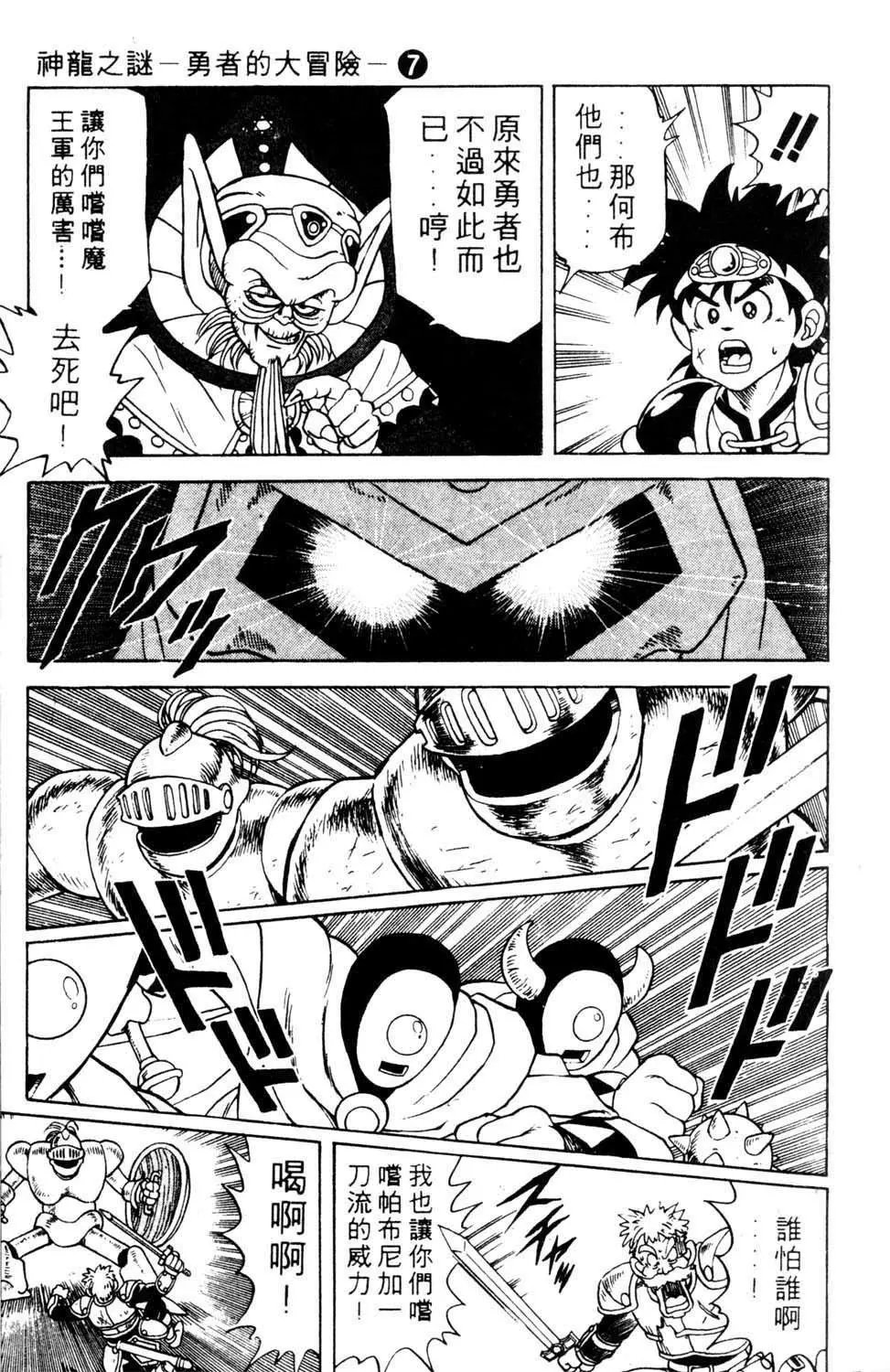 第07卷
