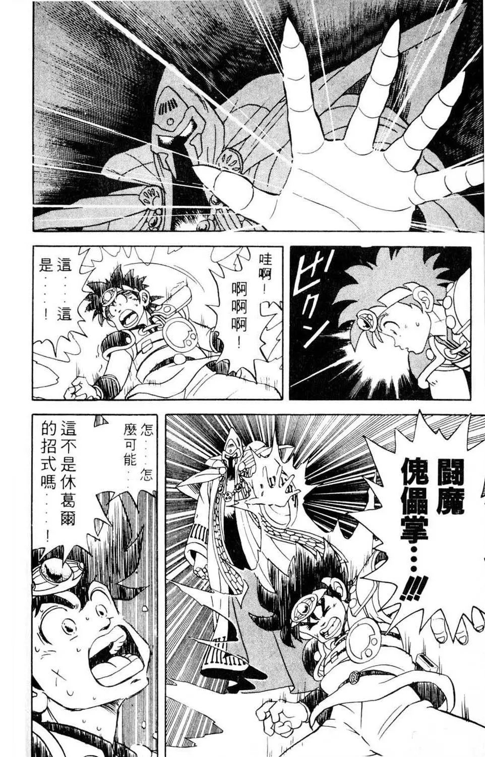 第07卷