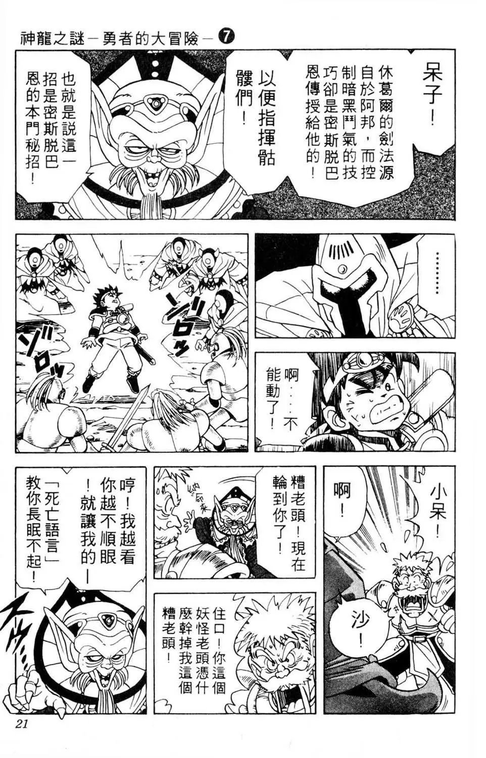 第07卷