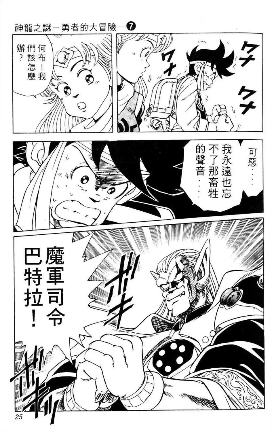 第07卷