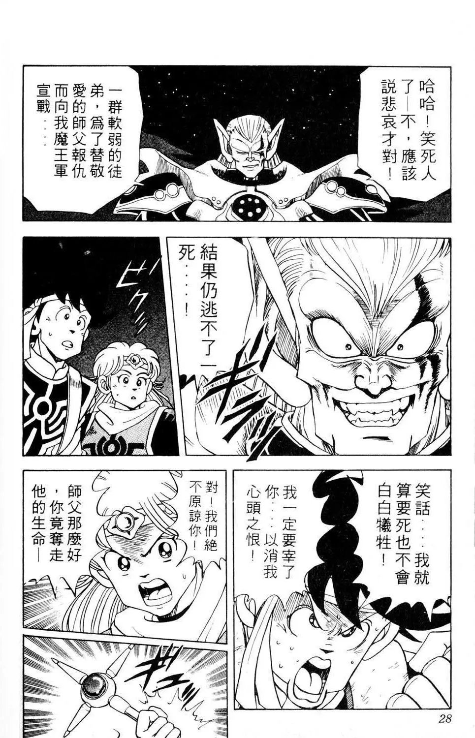 第07卷