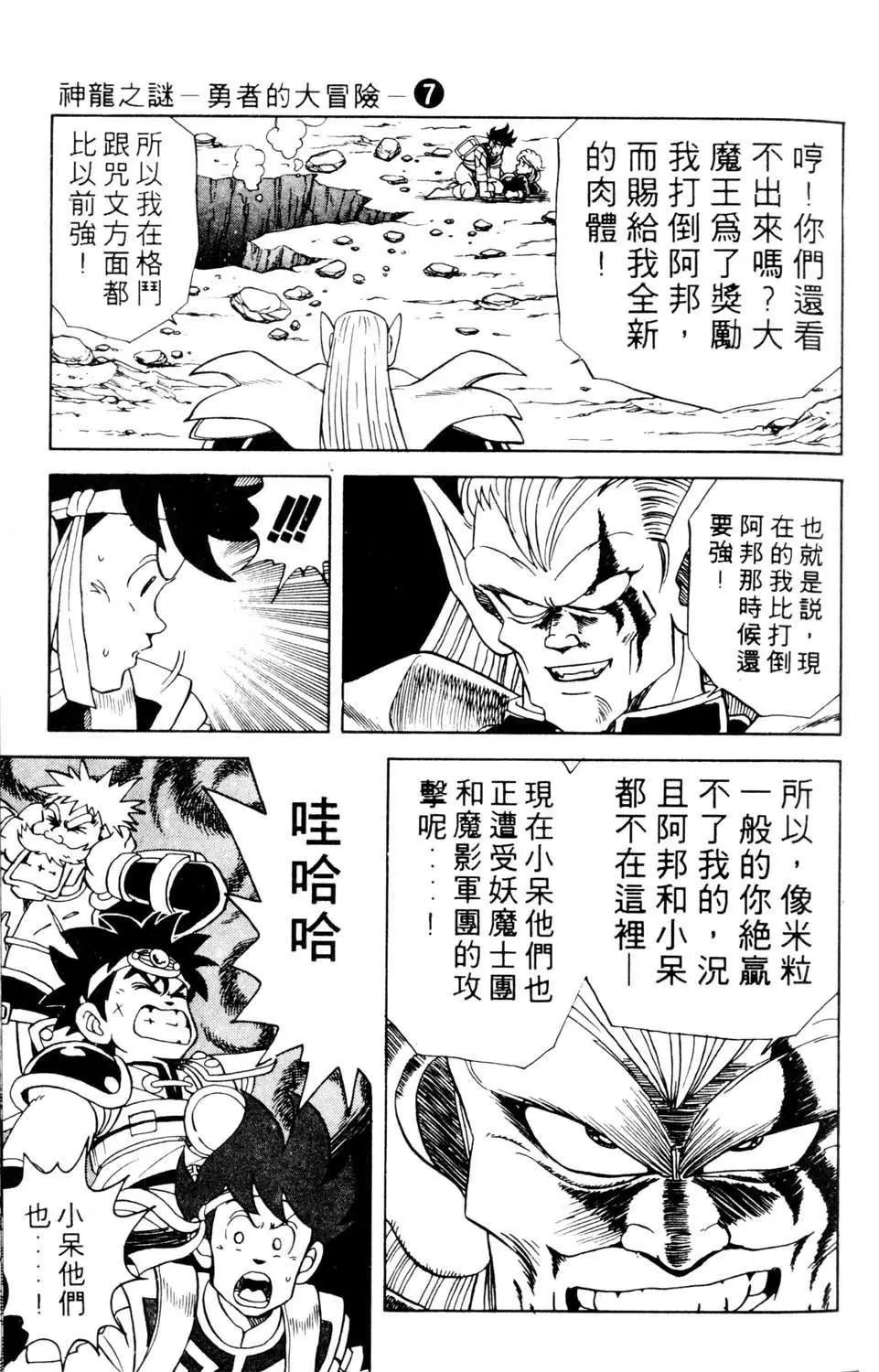 第07卷