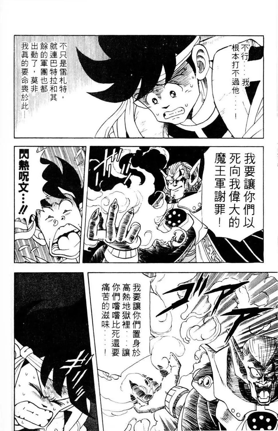 第07卷