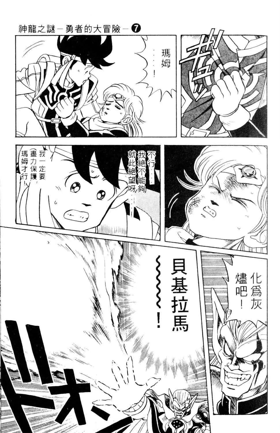 第07卷