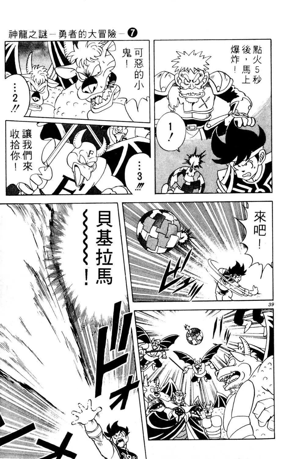 第07卷