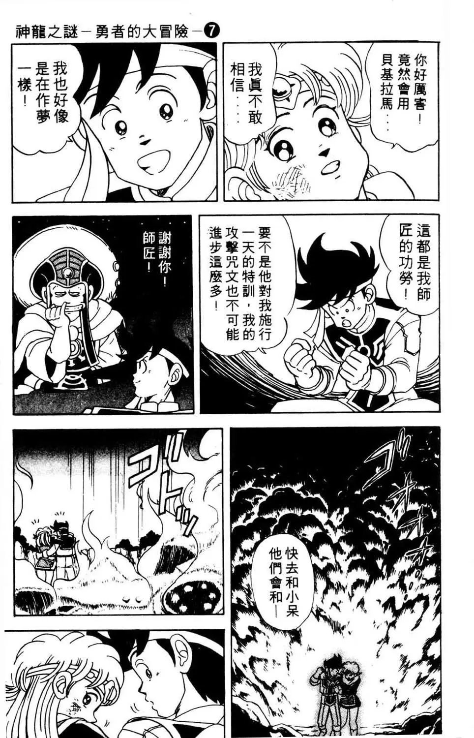 第07卷