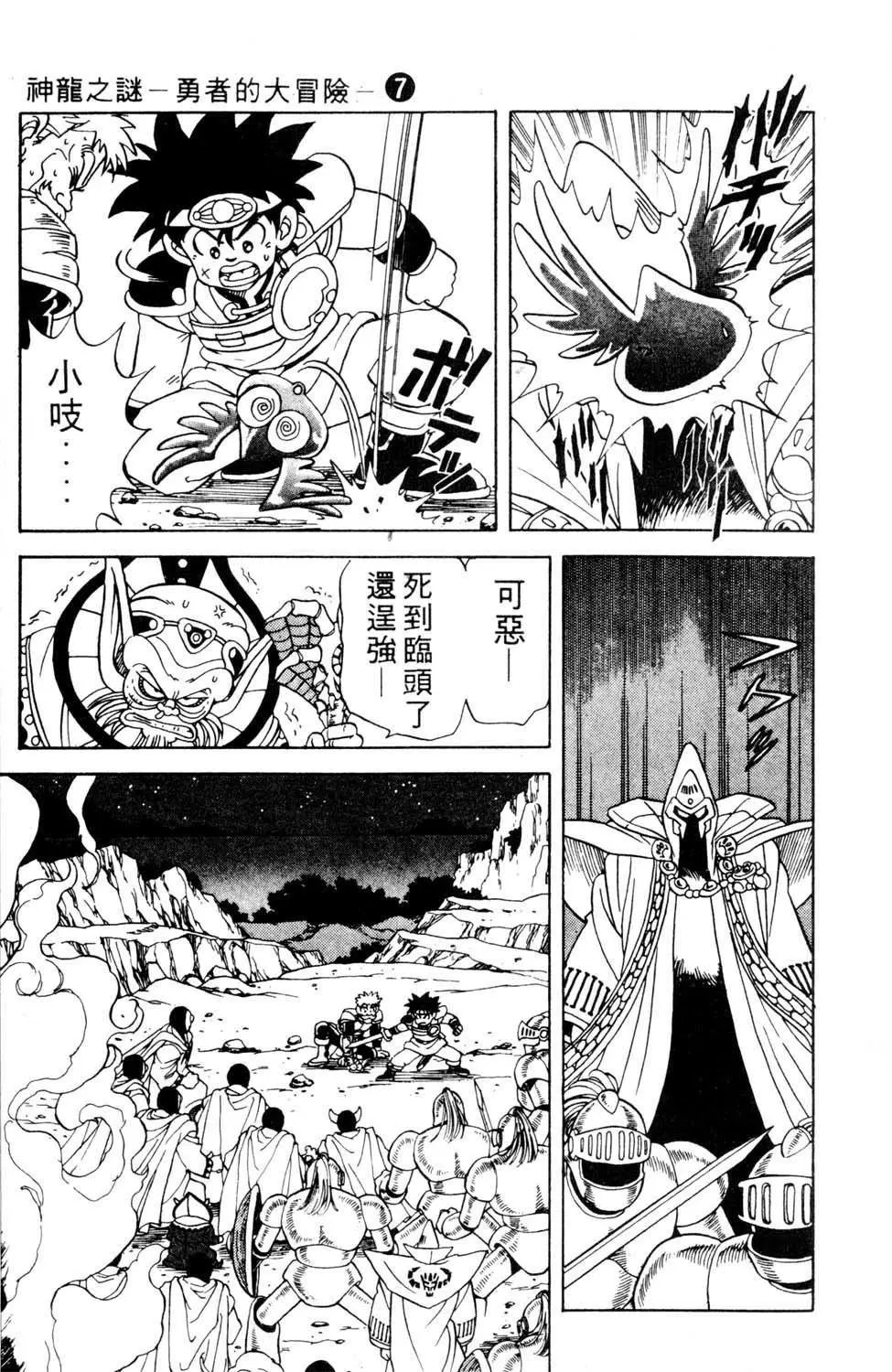 第07卷