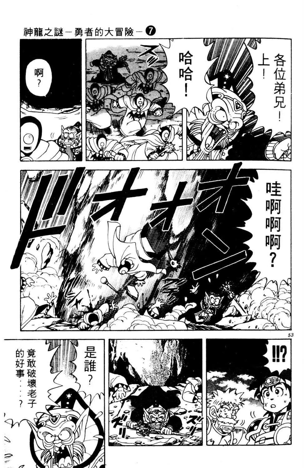 第07卷
