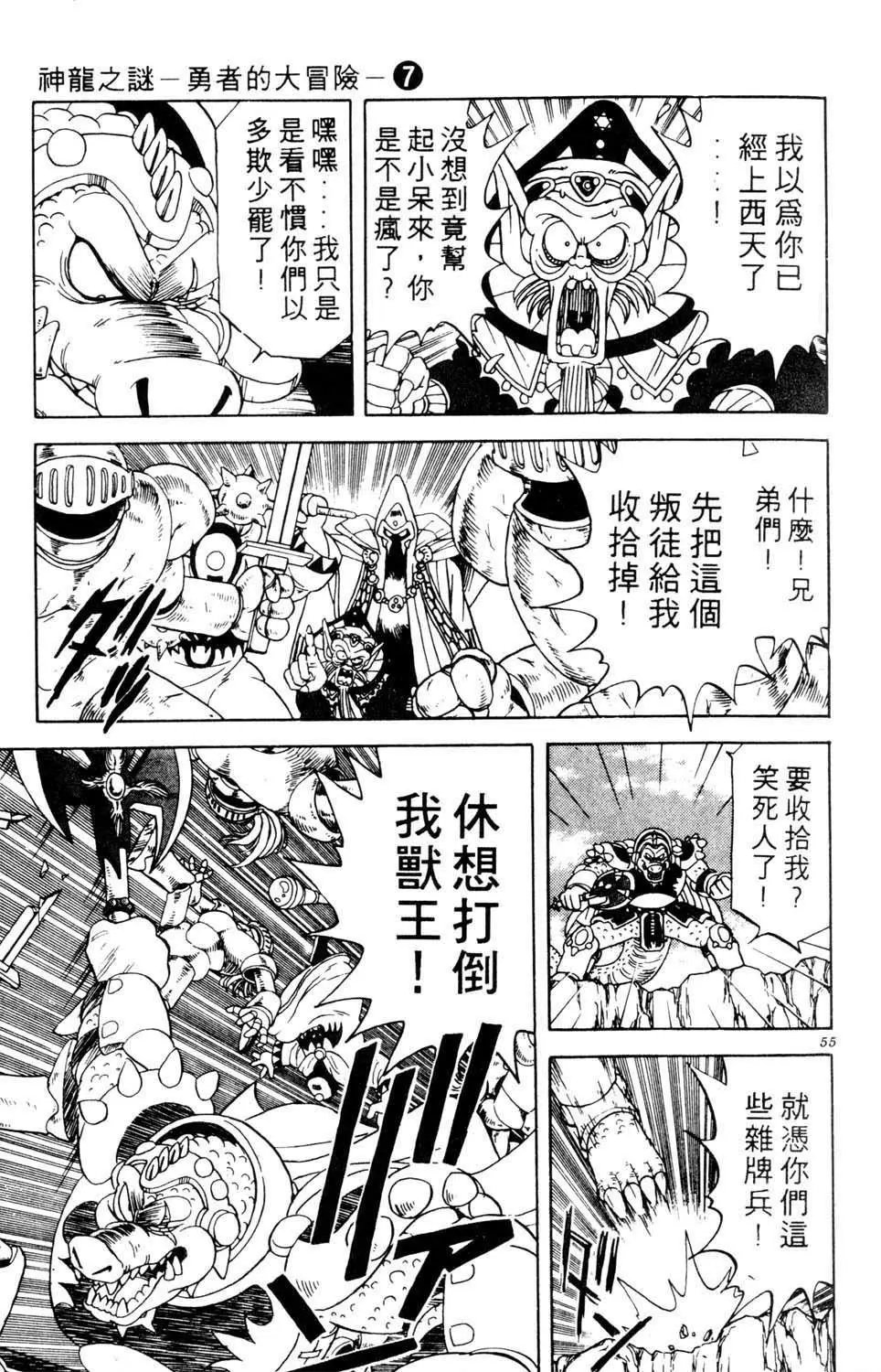 第07卷