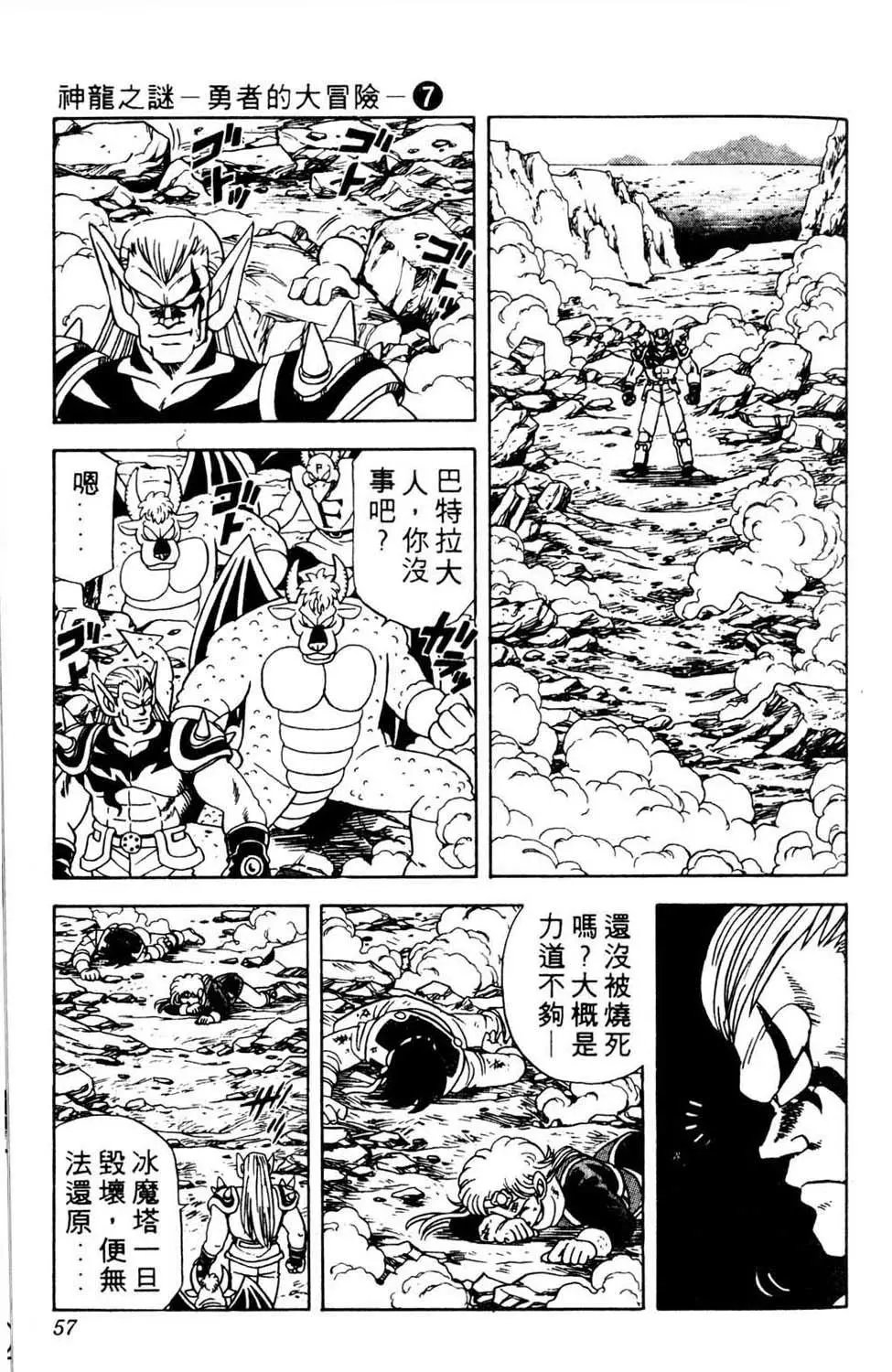 第07卷
