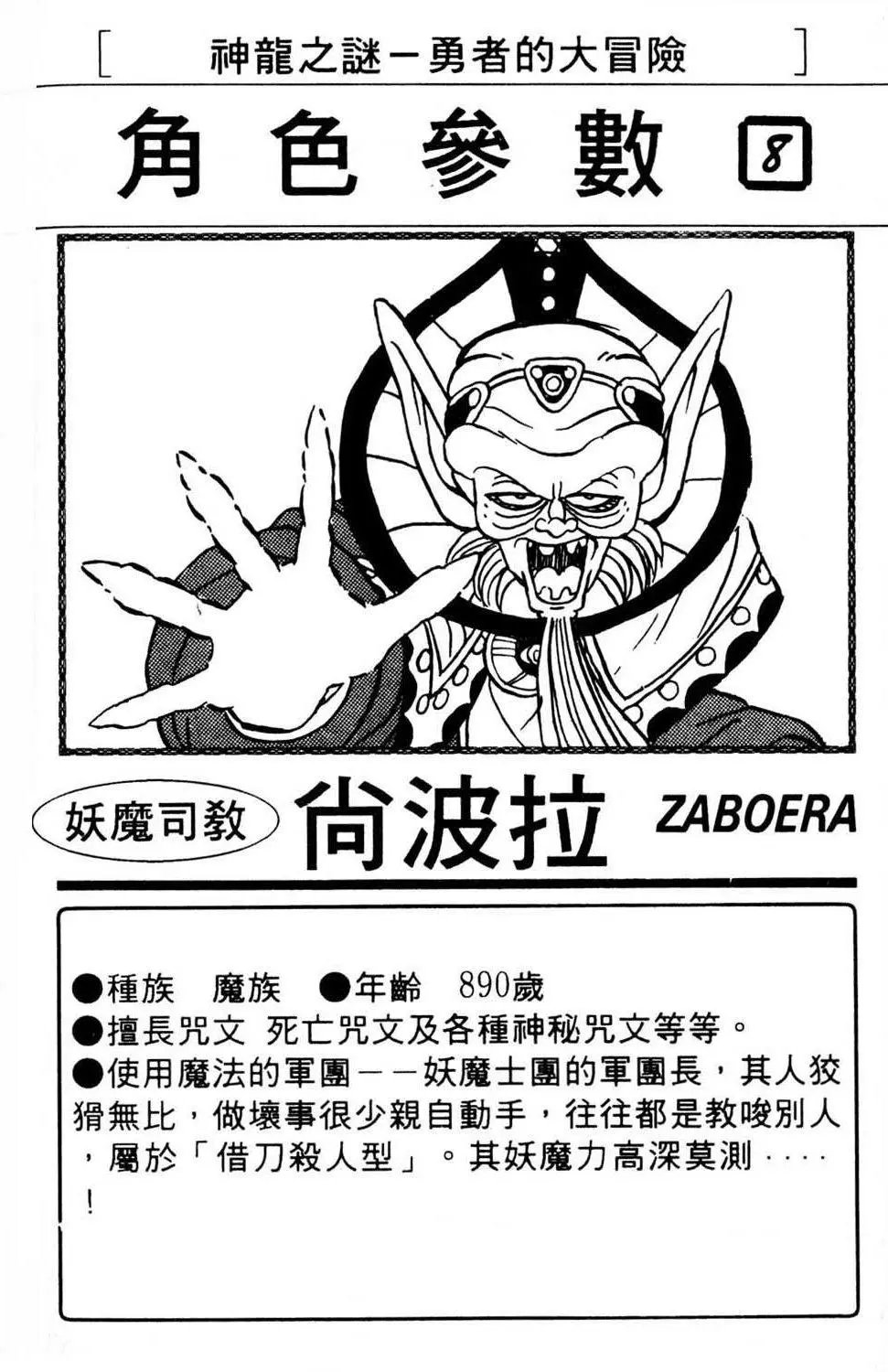 第07卷