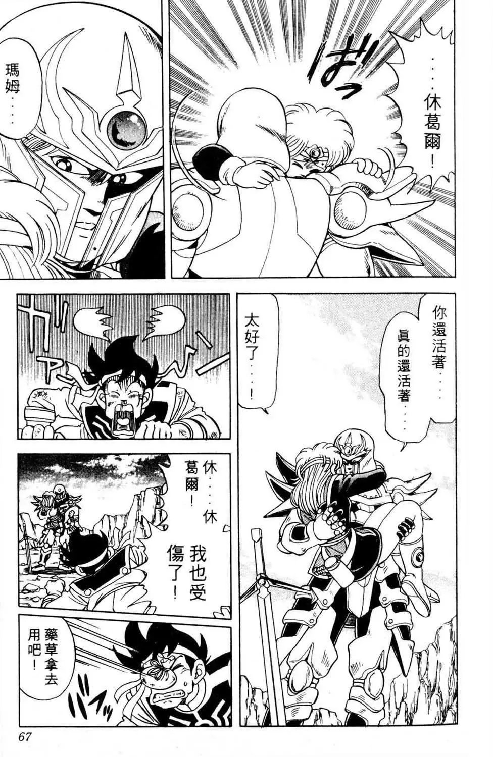第07卷