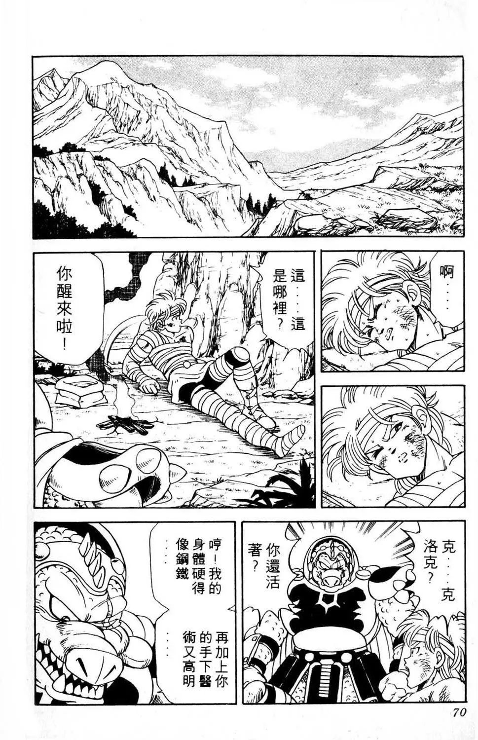 第07卷