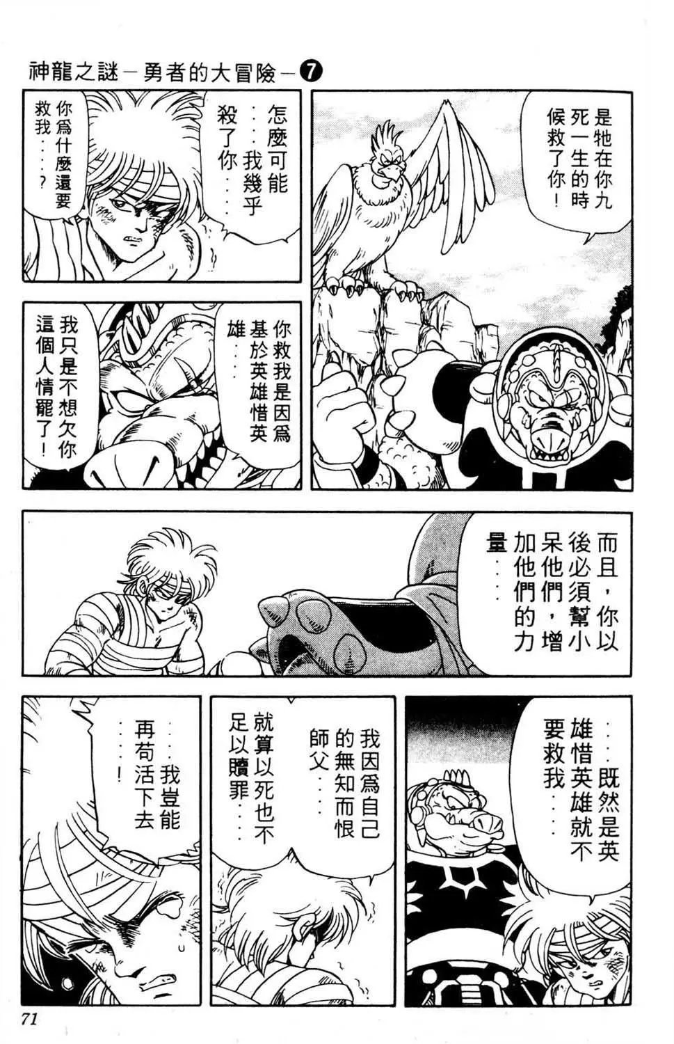 第07卷