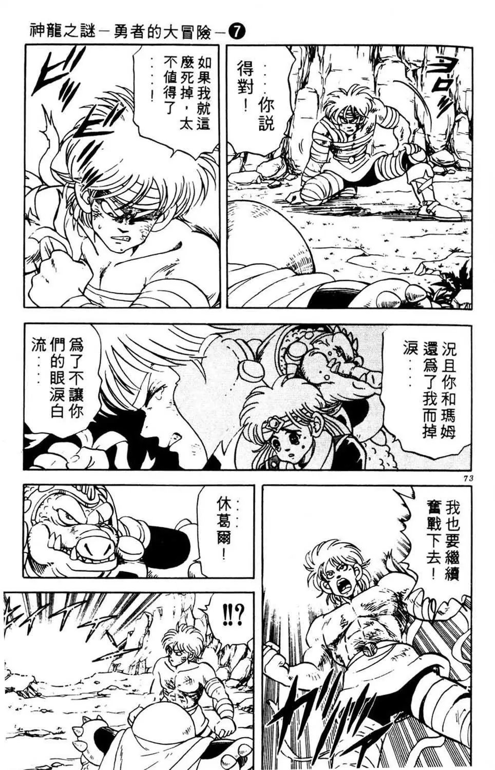 第07卷