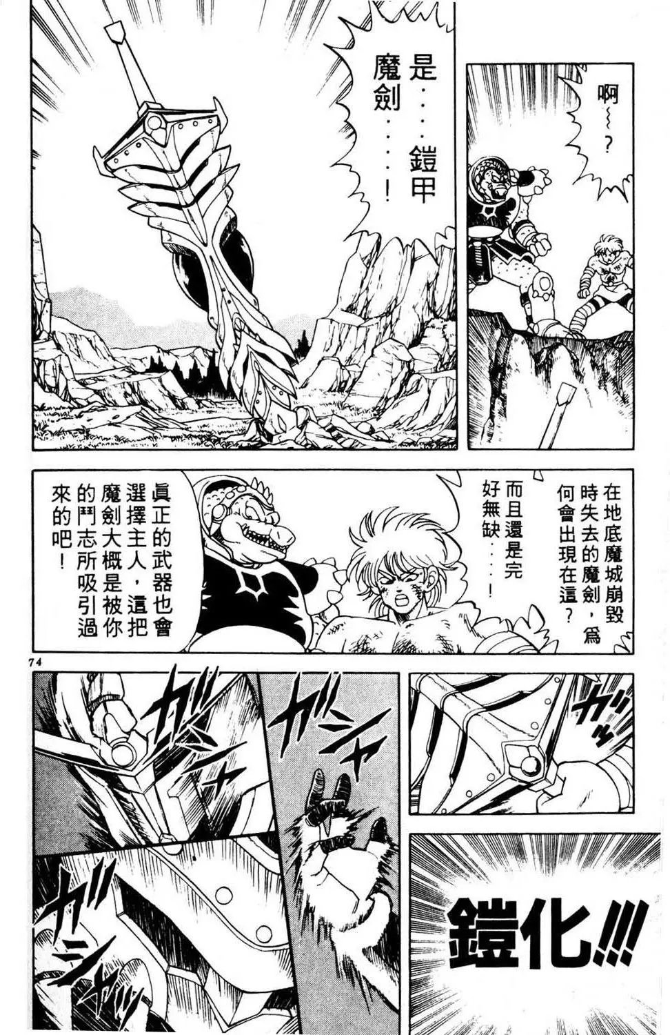 第07卷