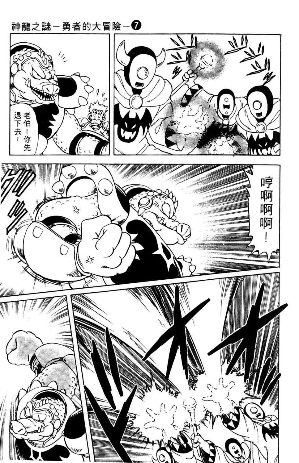 第07卷