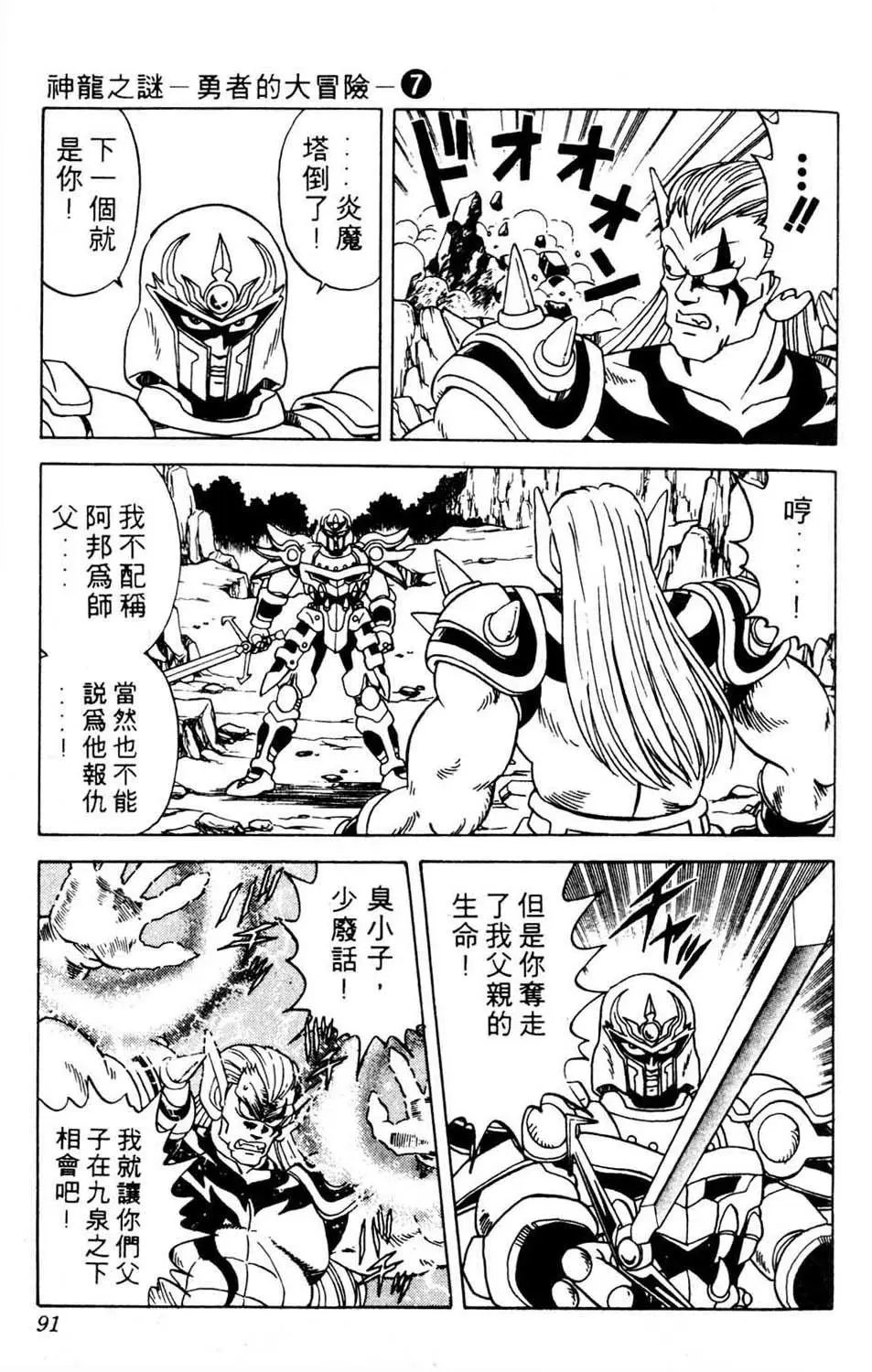 第07卷