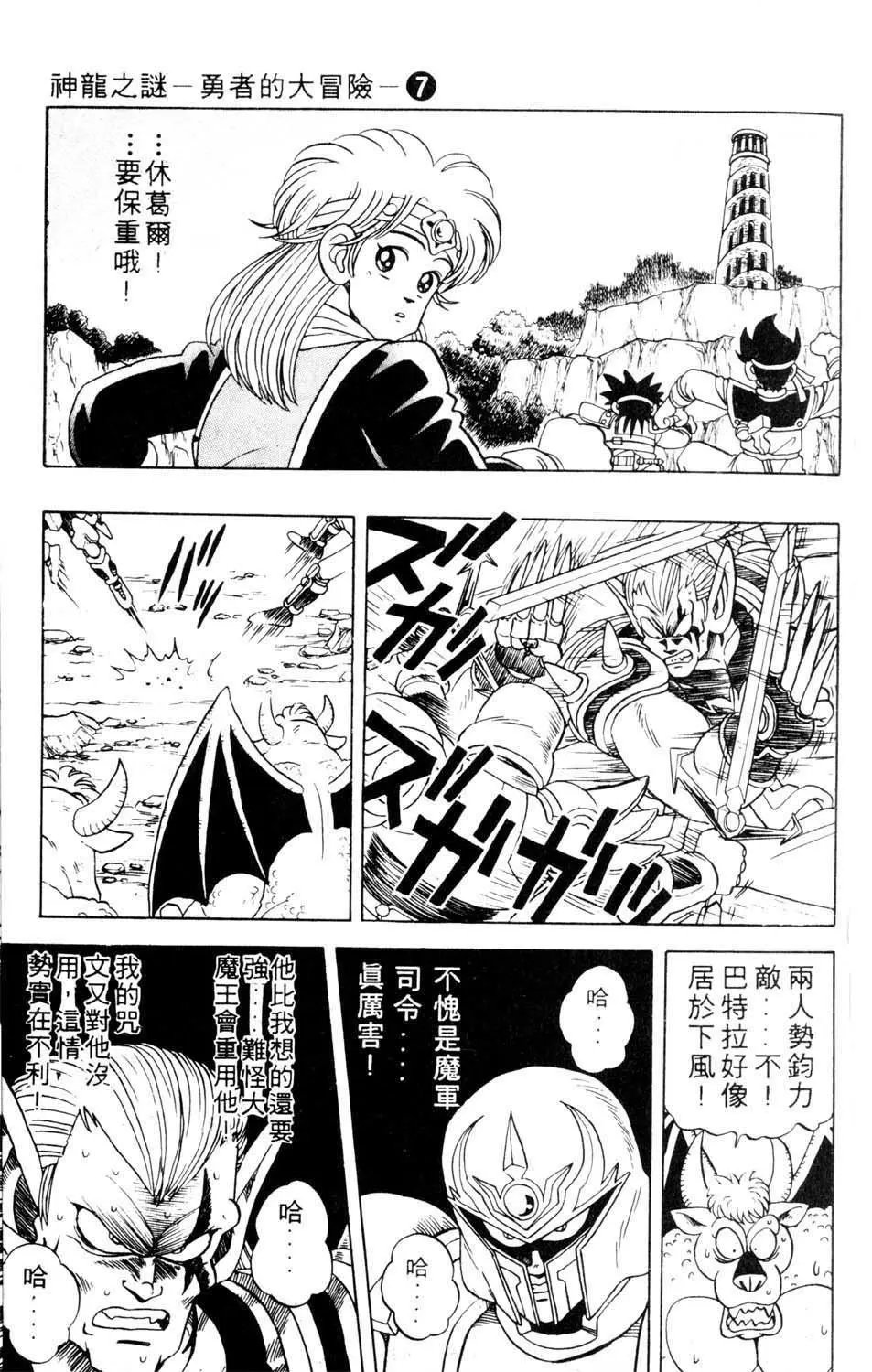 第07卷