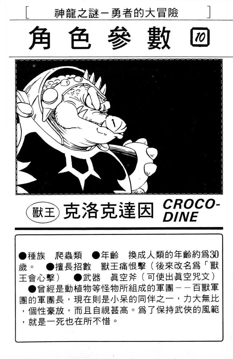 第07卷