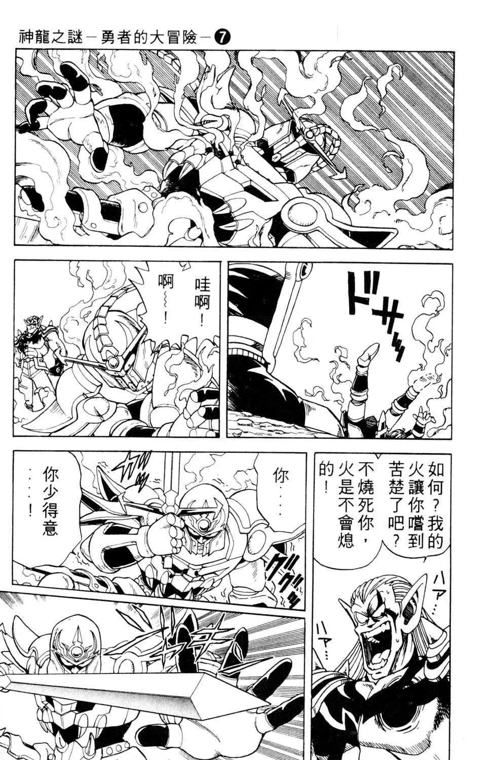 第07卷