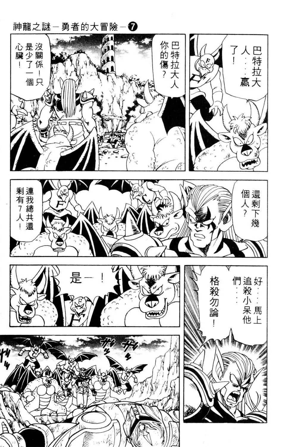 第07卷