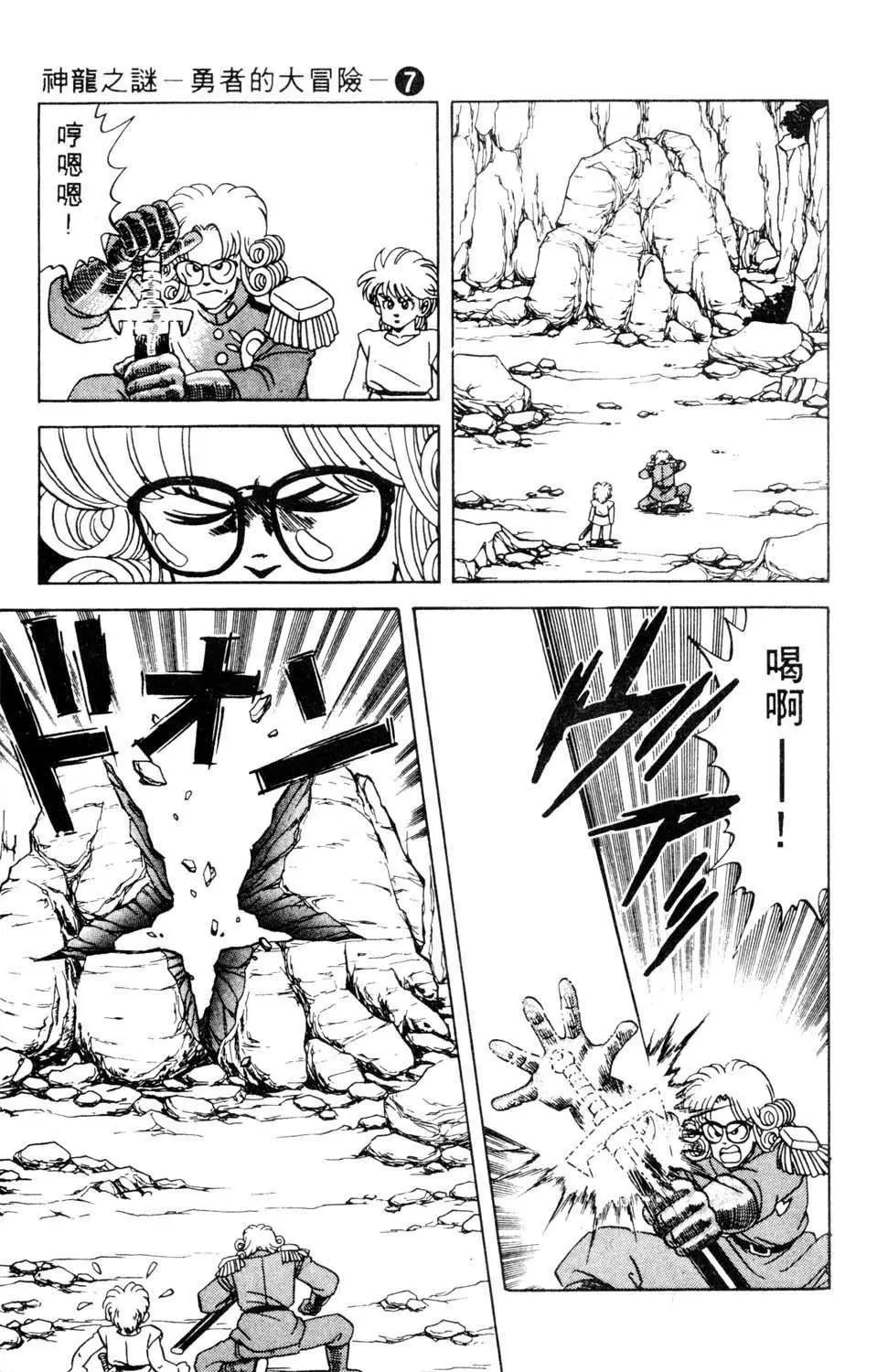 第07卷