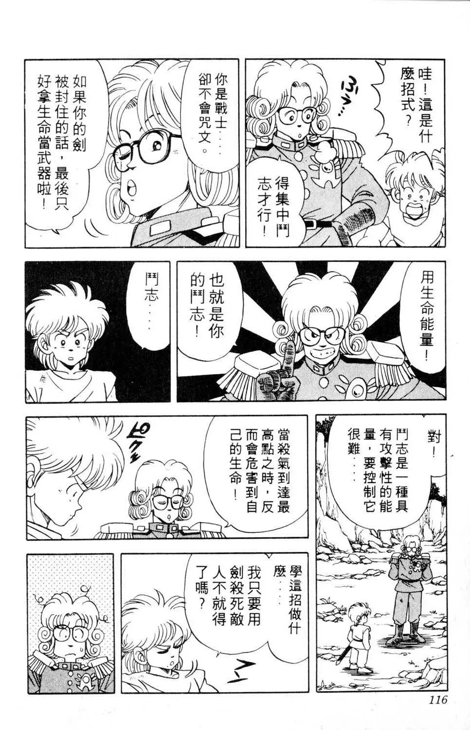 第07卷