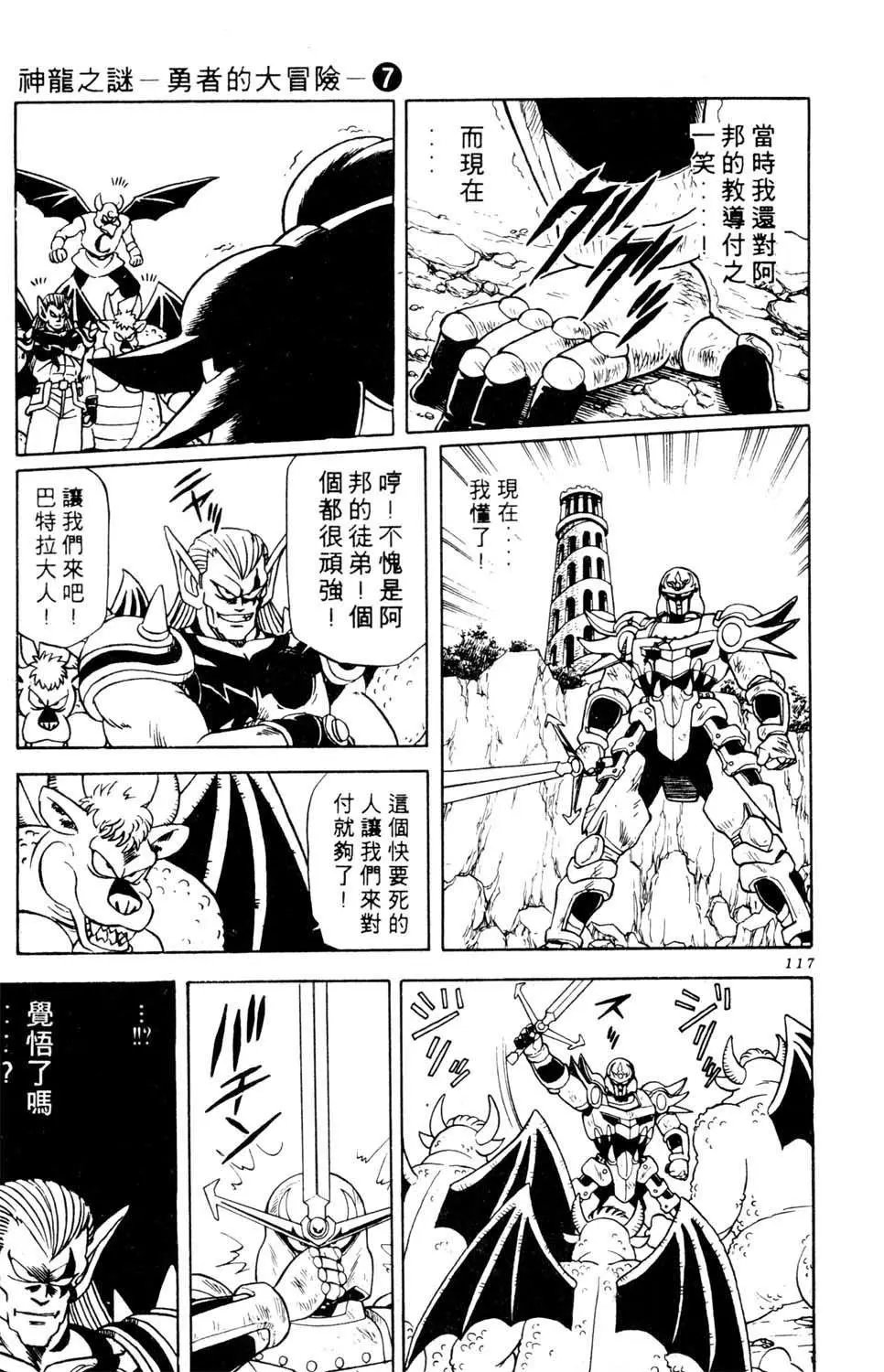 第07卷
