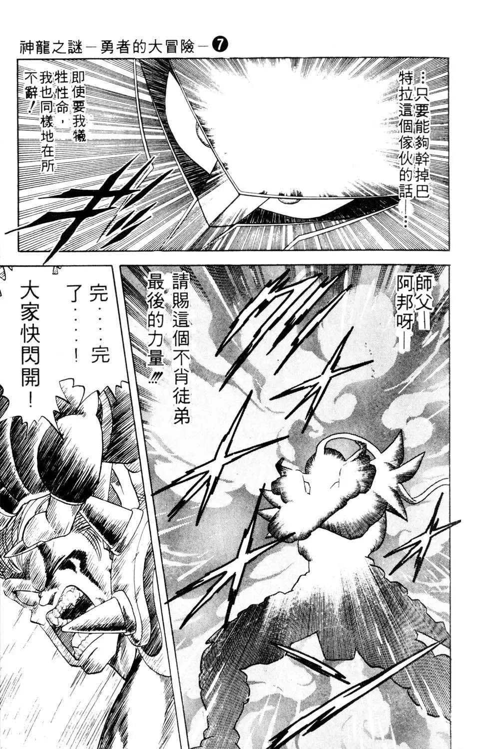 第07卷