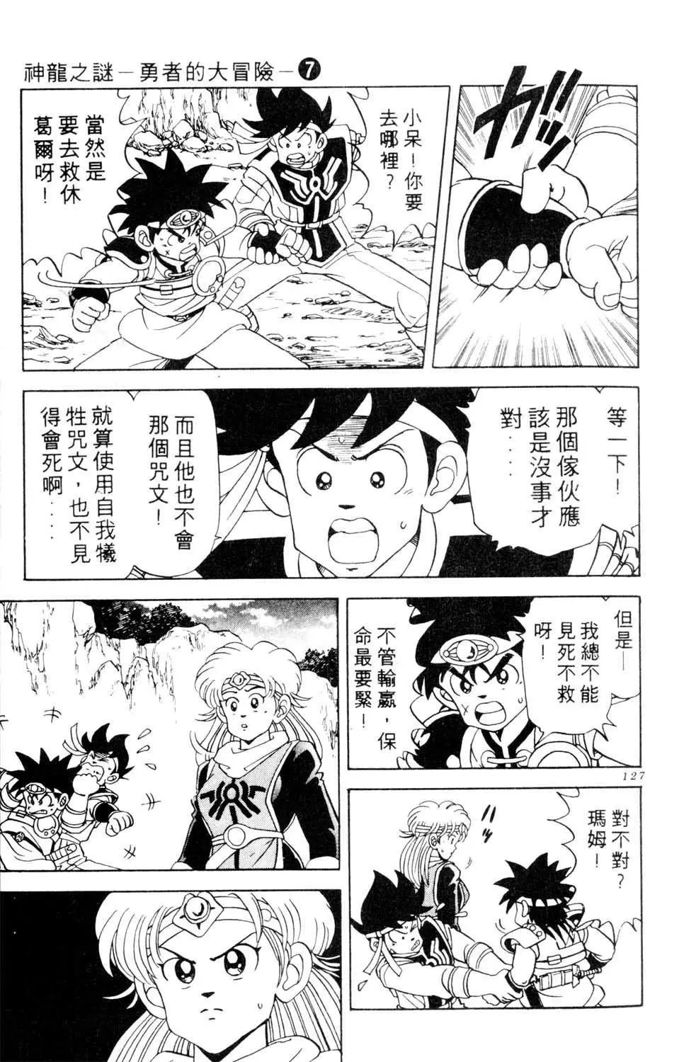 第07卷