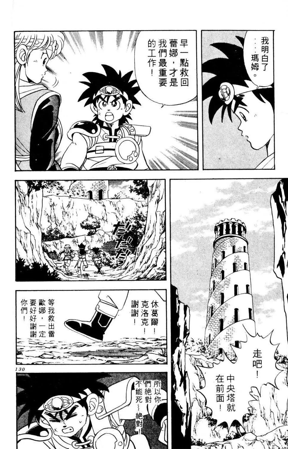 第07卷
