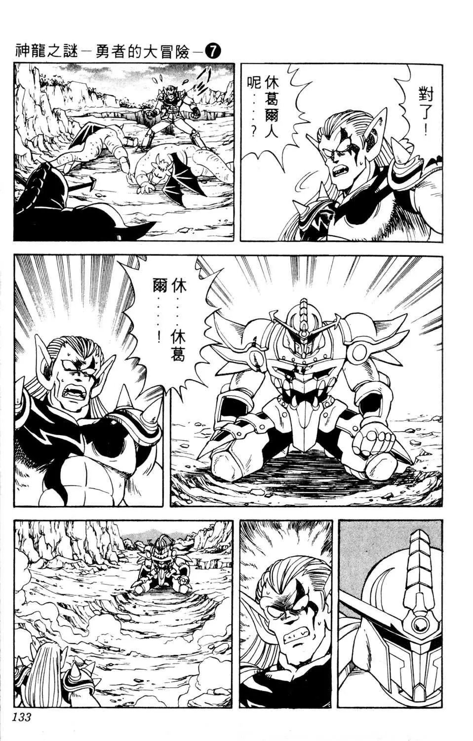 第07卷