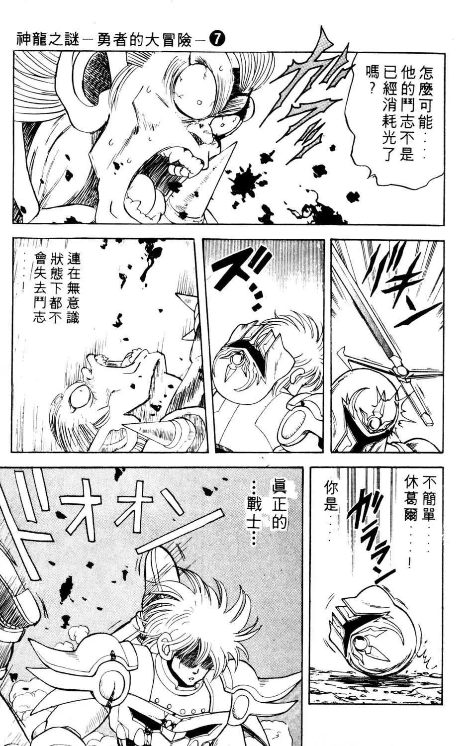 第07卷