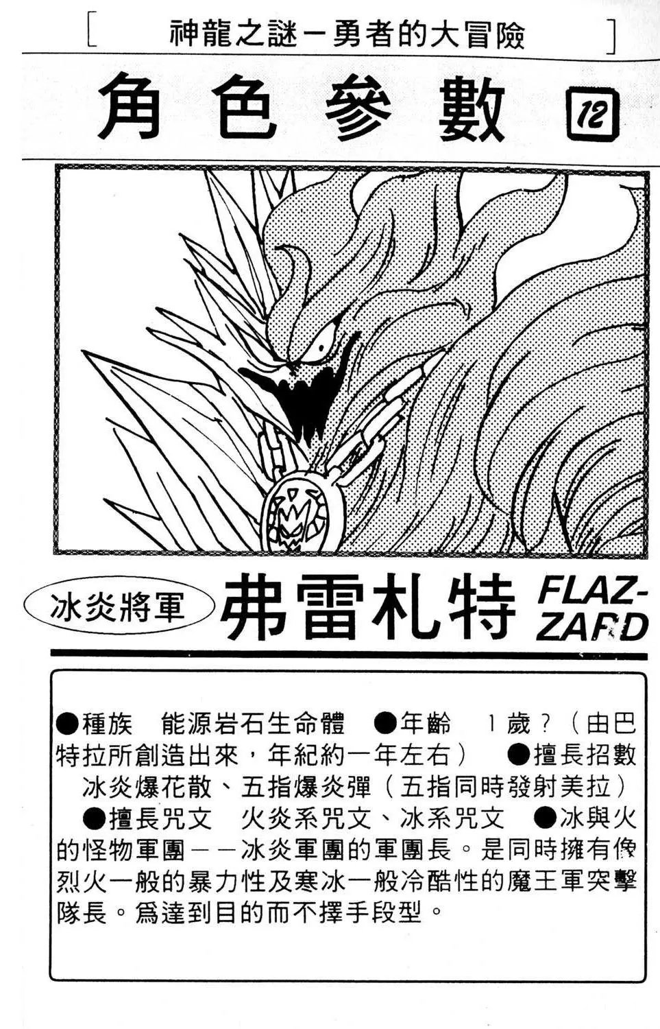 第07卷