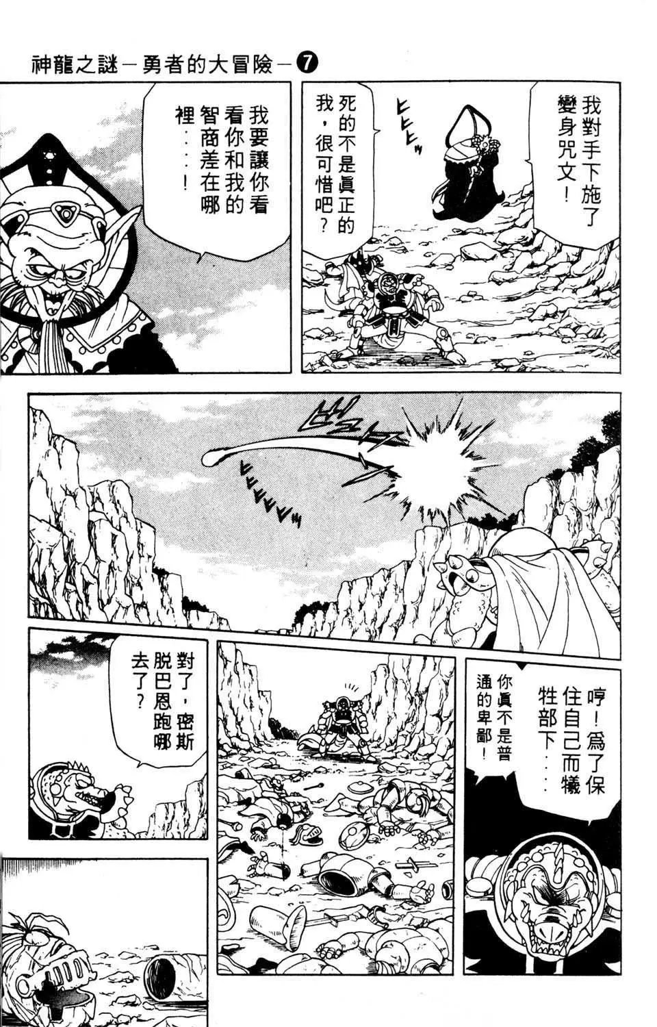第07卷