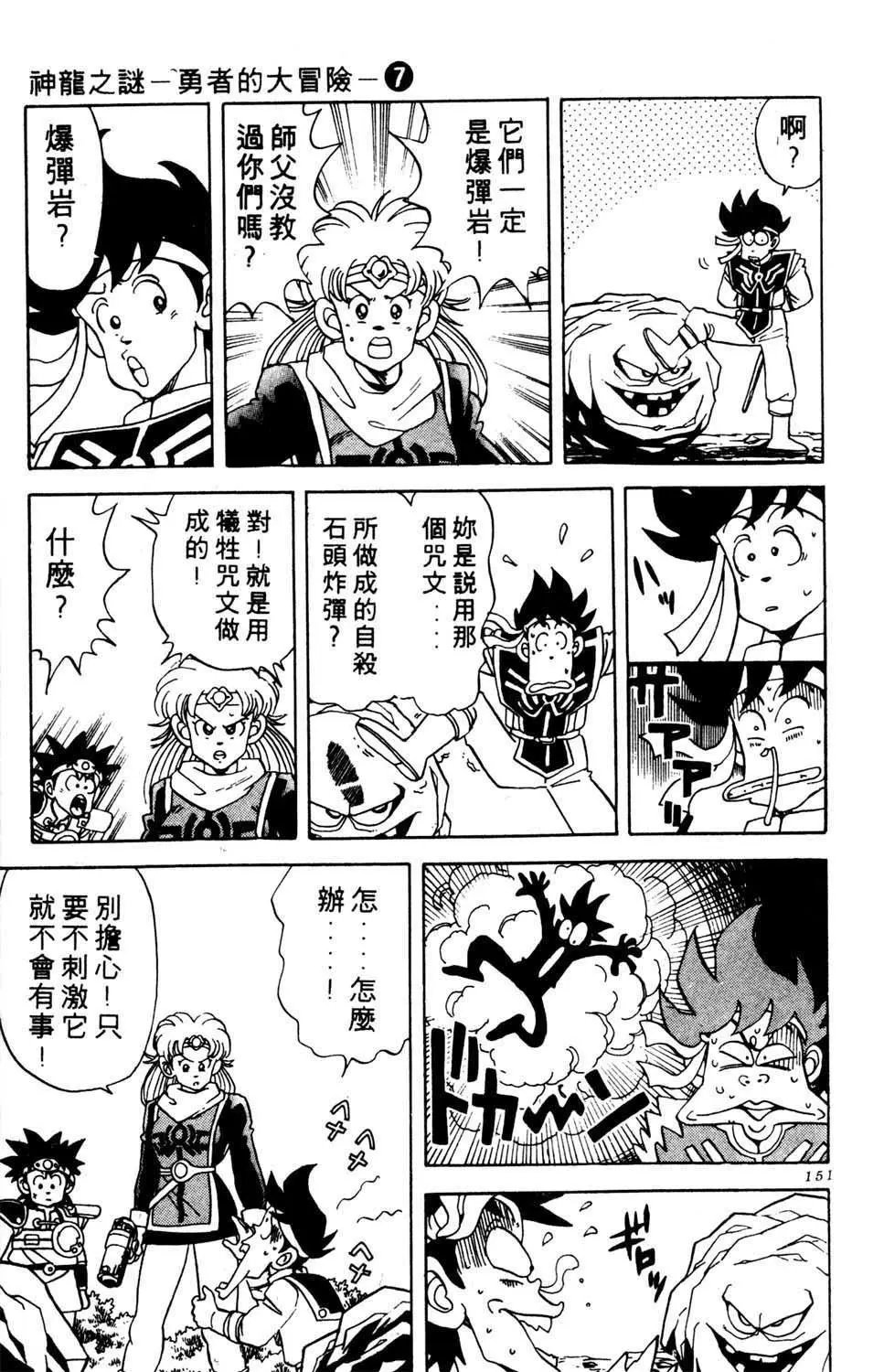 第07卷