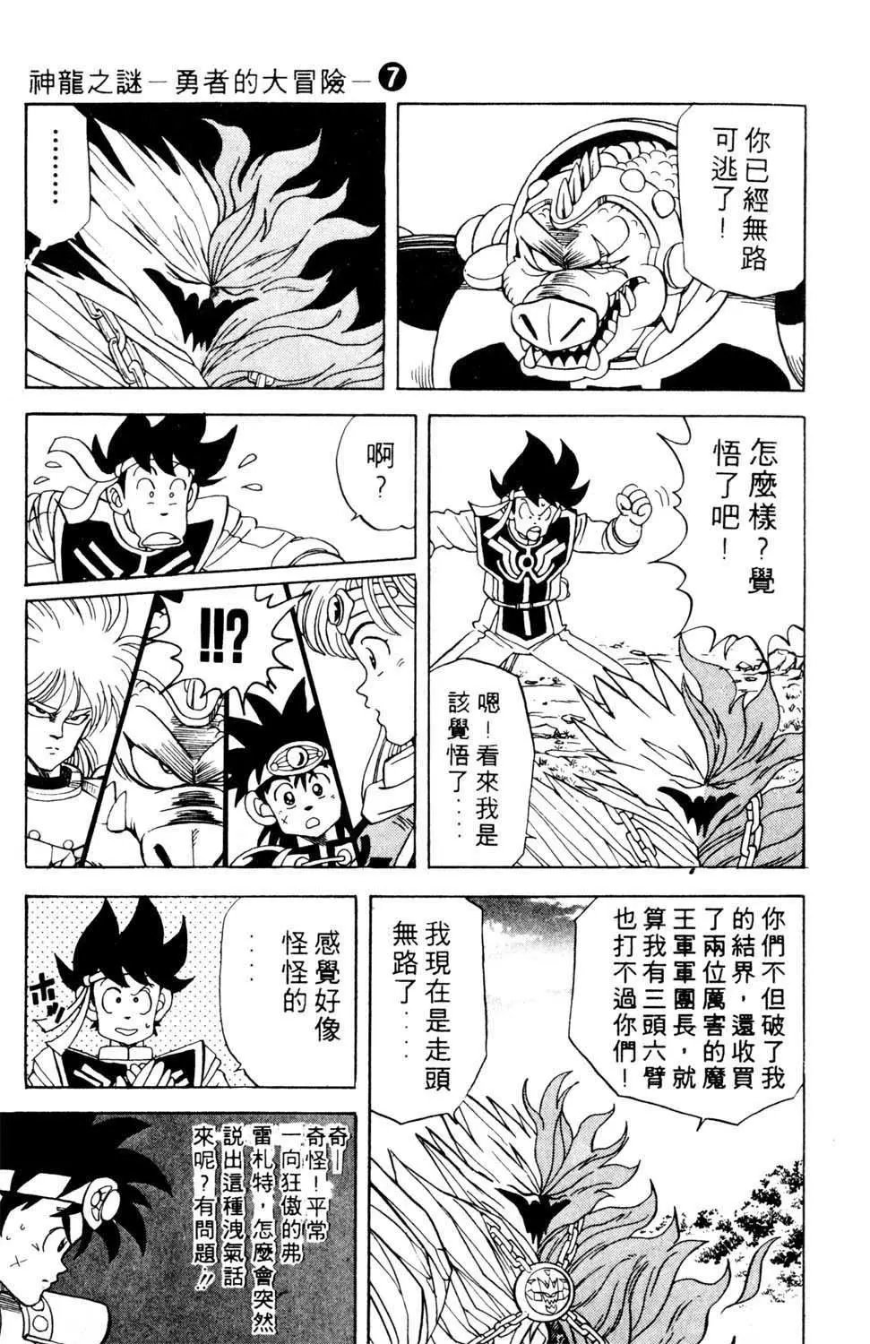 第07卷