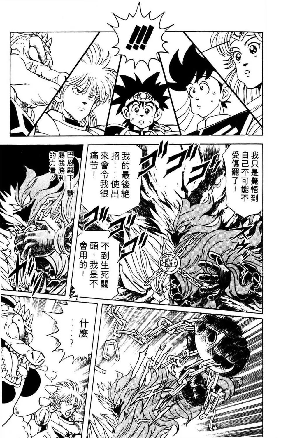 第07卷