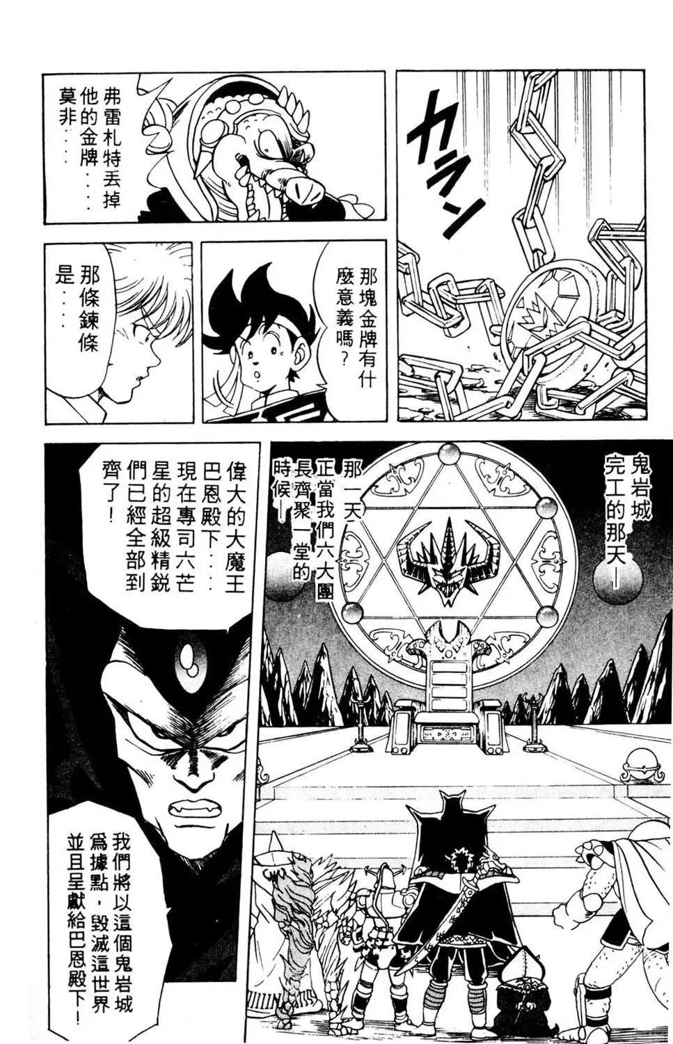 第07卷