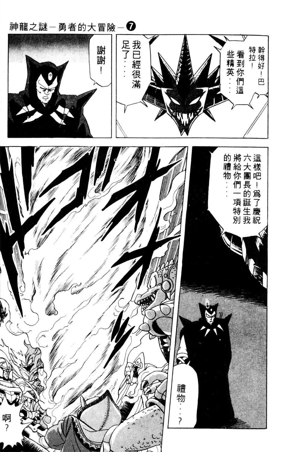 第07卷